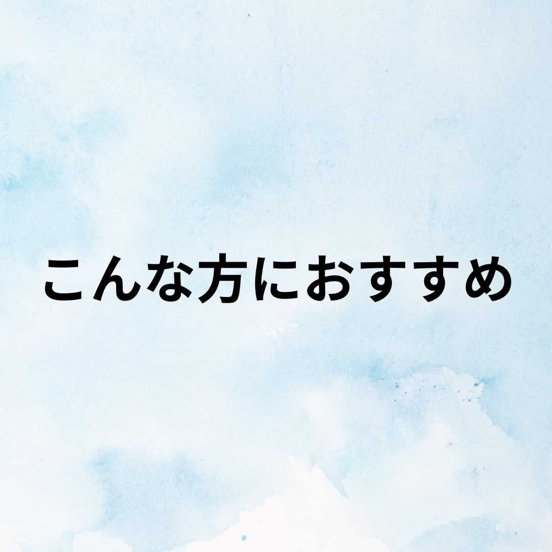 アドバイス一切なし！愚痴/相談/雑談/傾聴します アドバイスなし/否定なし/共感/傾聴/サンプルボイスあり イメージ4