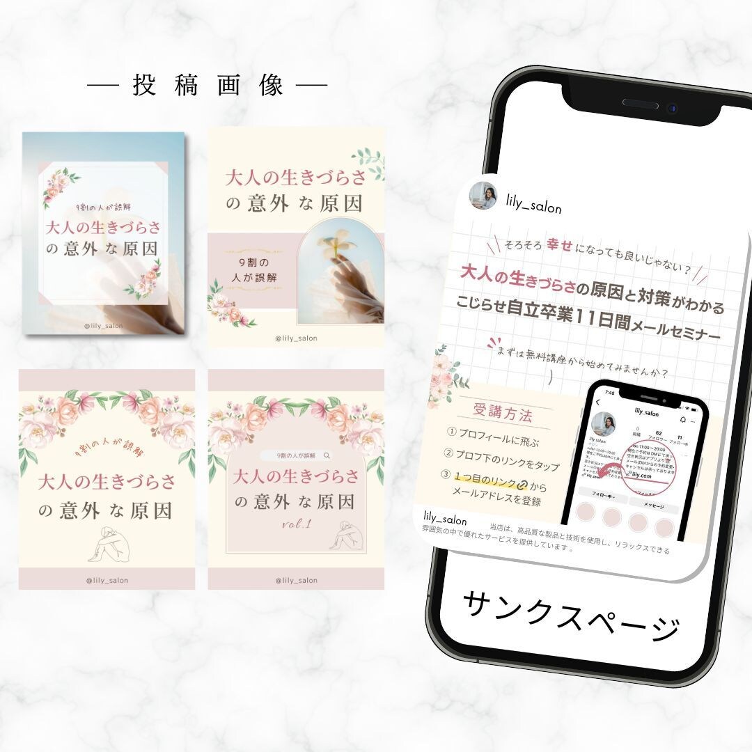 海外風Instagram画像制作します 広告・サンクスページのアニメーションも可能です イメージ8