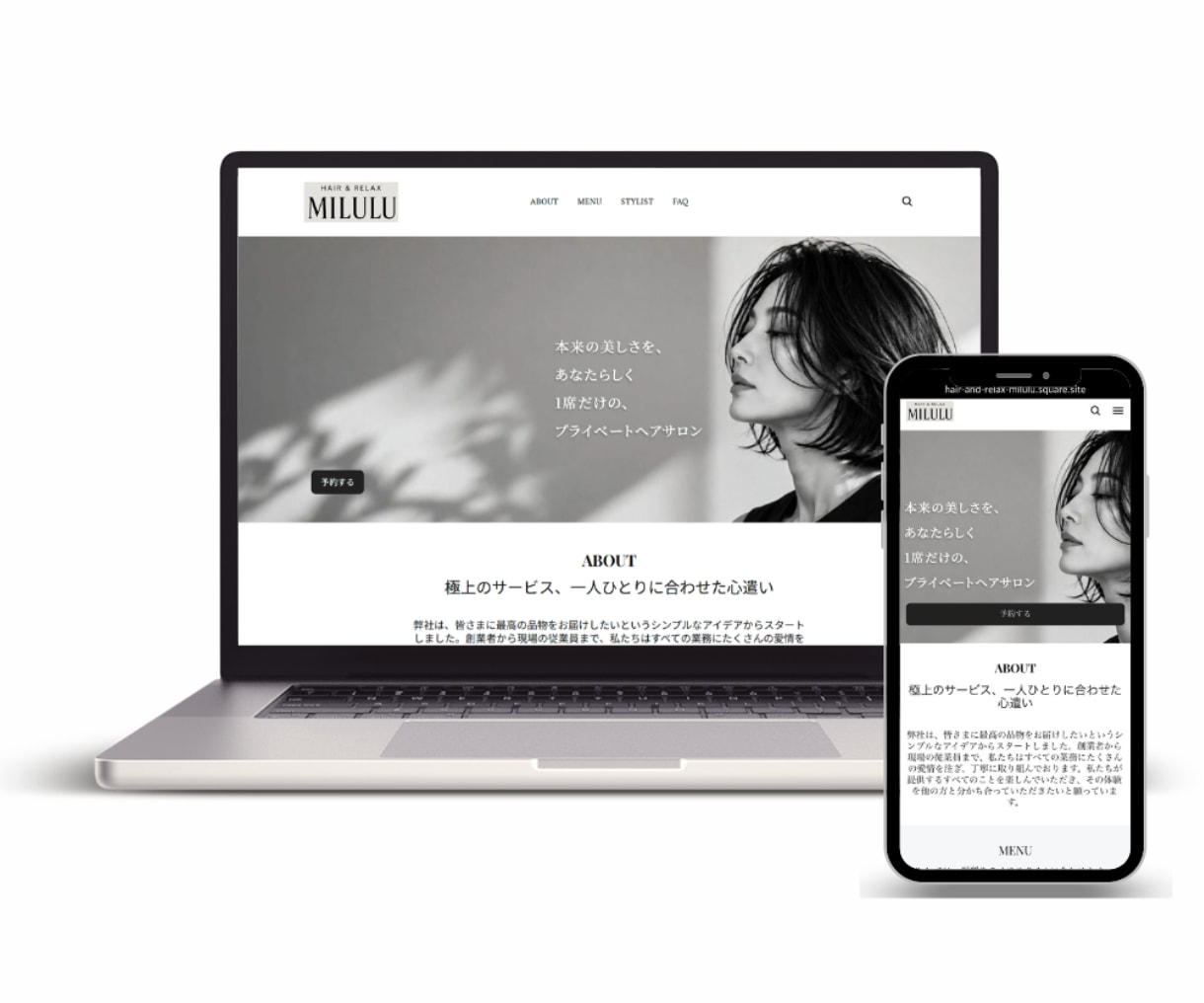 Squareで充実機能のECサイトを制作します 販売・予約・集客・分析まで。全部盛りのプレミアムプラン イメージ10