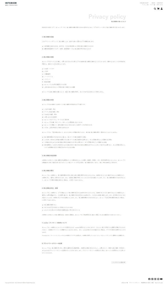 WordPress×EC構築用テーマの販売してます カートプラグイン「Welcart」に対応したテーマです イメージ8