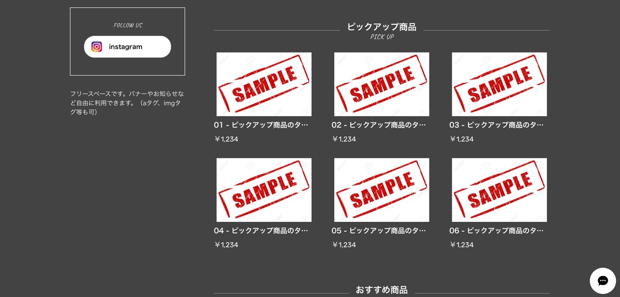 BASEでドメイン取得からSNS連携まで行います 初期設定やSNS連携、ヘッダー作成を代行！即オープンできます イメージ2