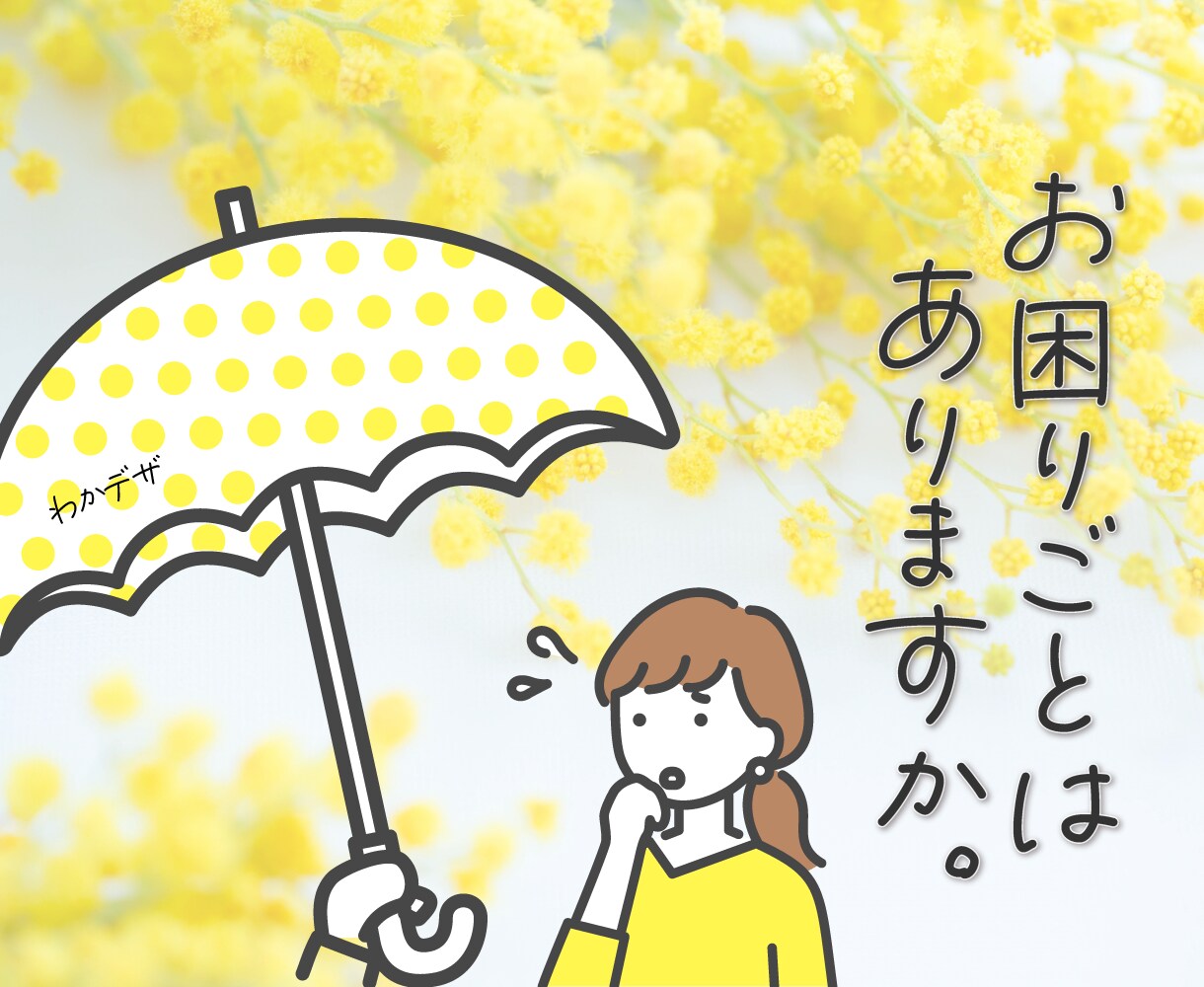 恋愛相談。迷える子羊さんの恋愛、心から応援します ☘️恋愛/片思い/遠距離/失恋/結婚/再婚/モヤモヤ/不安 イメージ4