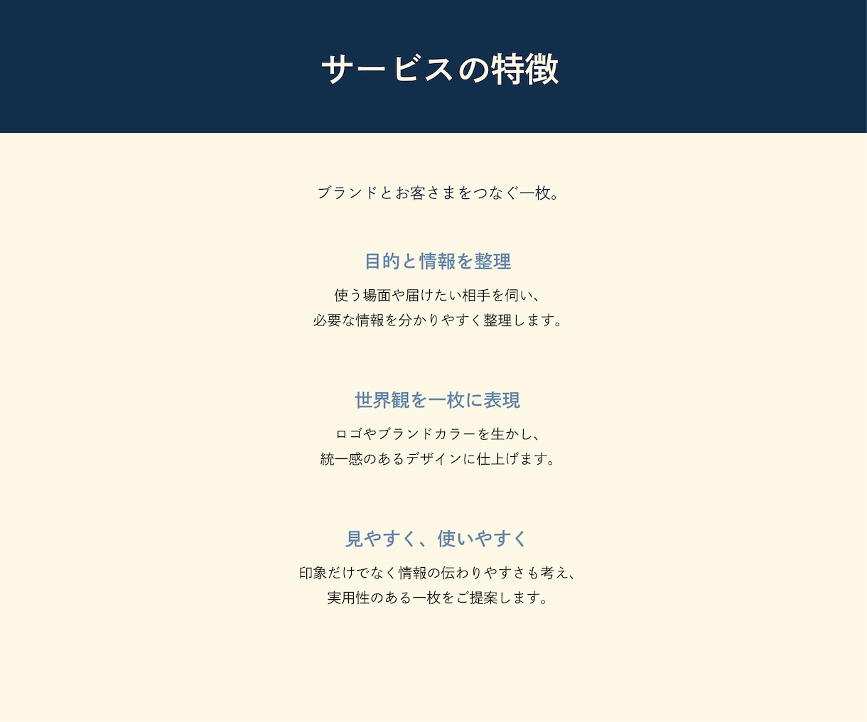 先着3名限定価格｜ブランドらしいカードを制作します 想いと魅力を、手に取る一枚へ丁寧に整えます イメージ5