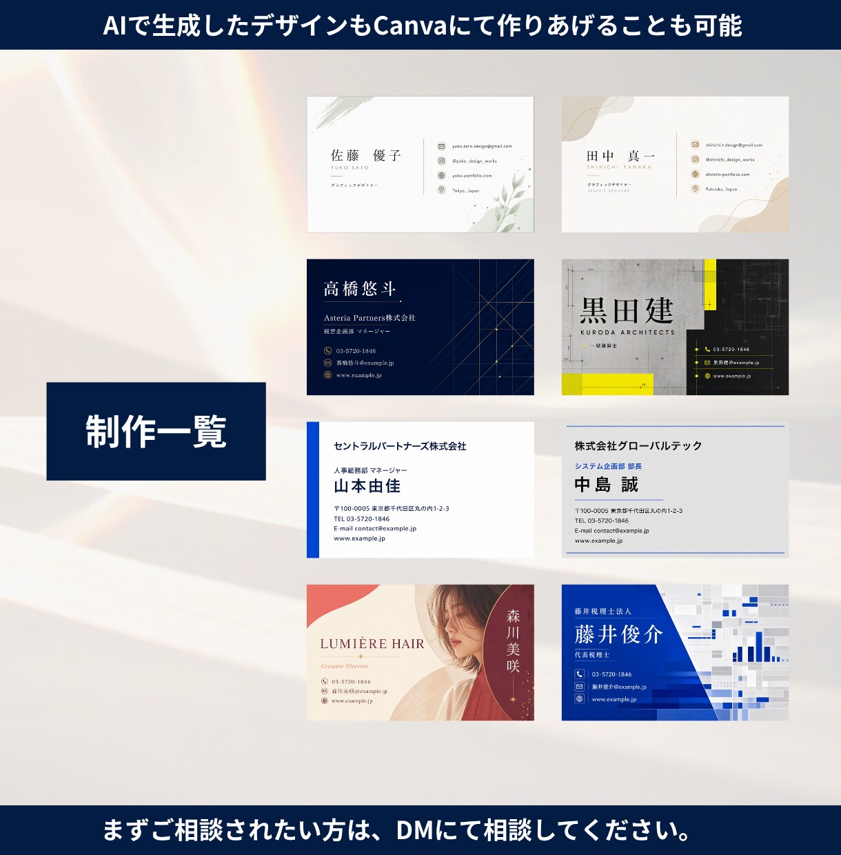 印象に残る名刺・ショップカードをデザインします 修正無制限｜Canva・Illustrator・データ納品 イメージ6