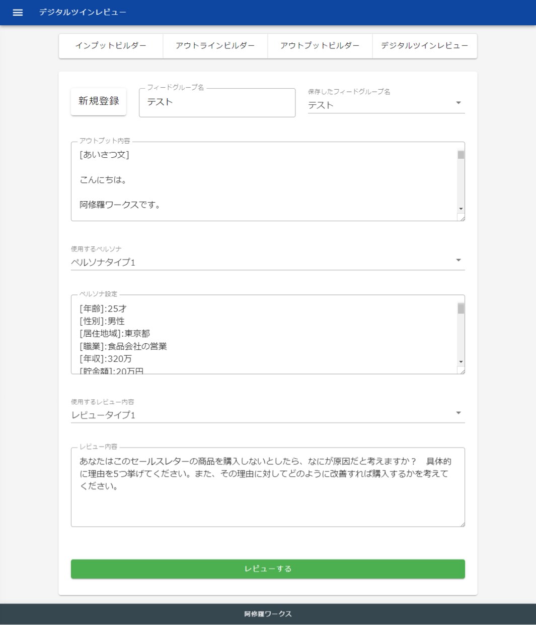お悩み解決！AIセールスライティングツール売ります WordPressで売れるセールスレターを手に入れよう！ イメージ7
