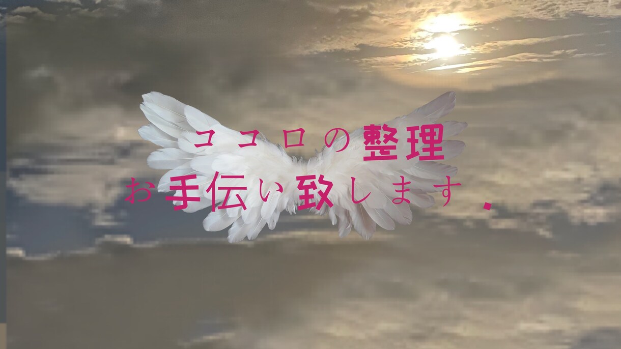 子育てについてお悩みありませんか？お聞きします ママのお悩みはママだからわかるママカウンセラーがお聞します。 イメージ5