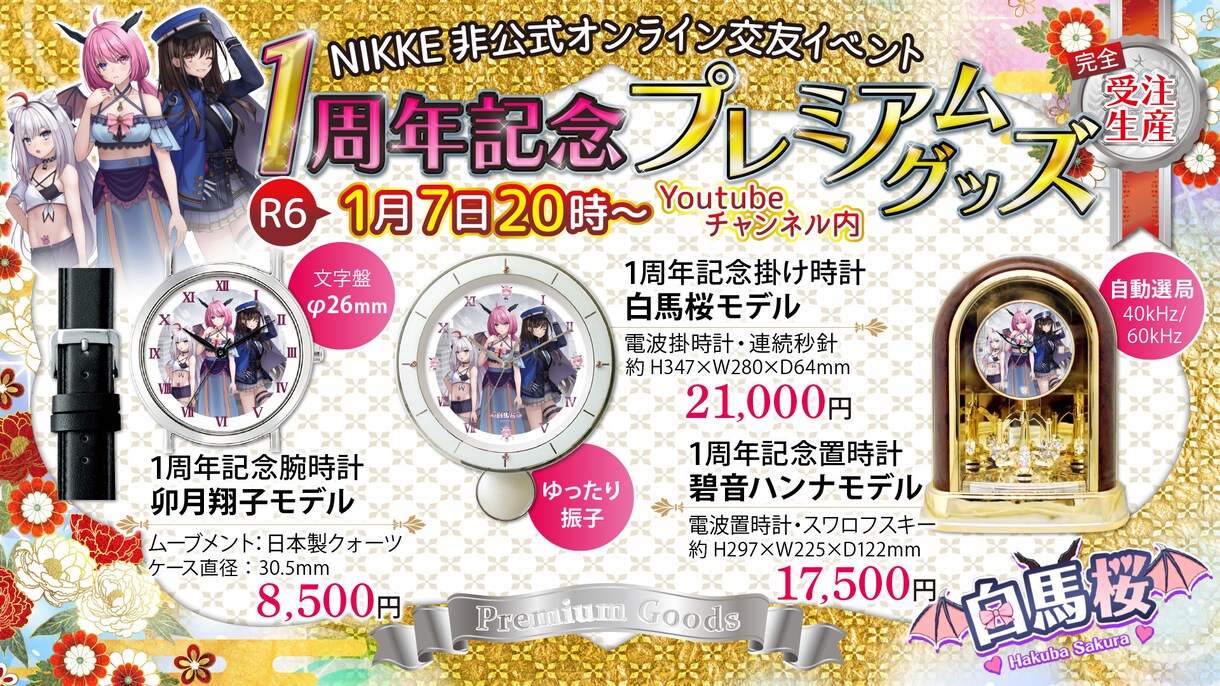 同人イベント用のおしながきをデザインします 一次創作/二次創作可、メインジャンルに沿ってお作りします イメージ7