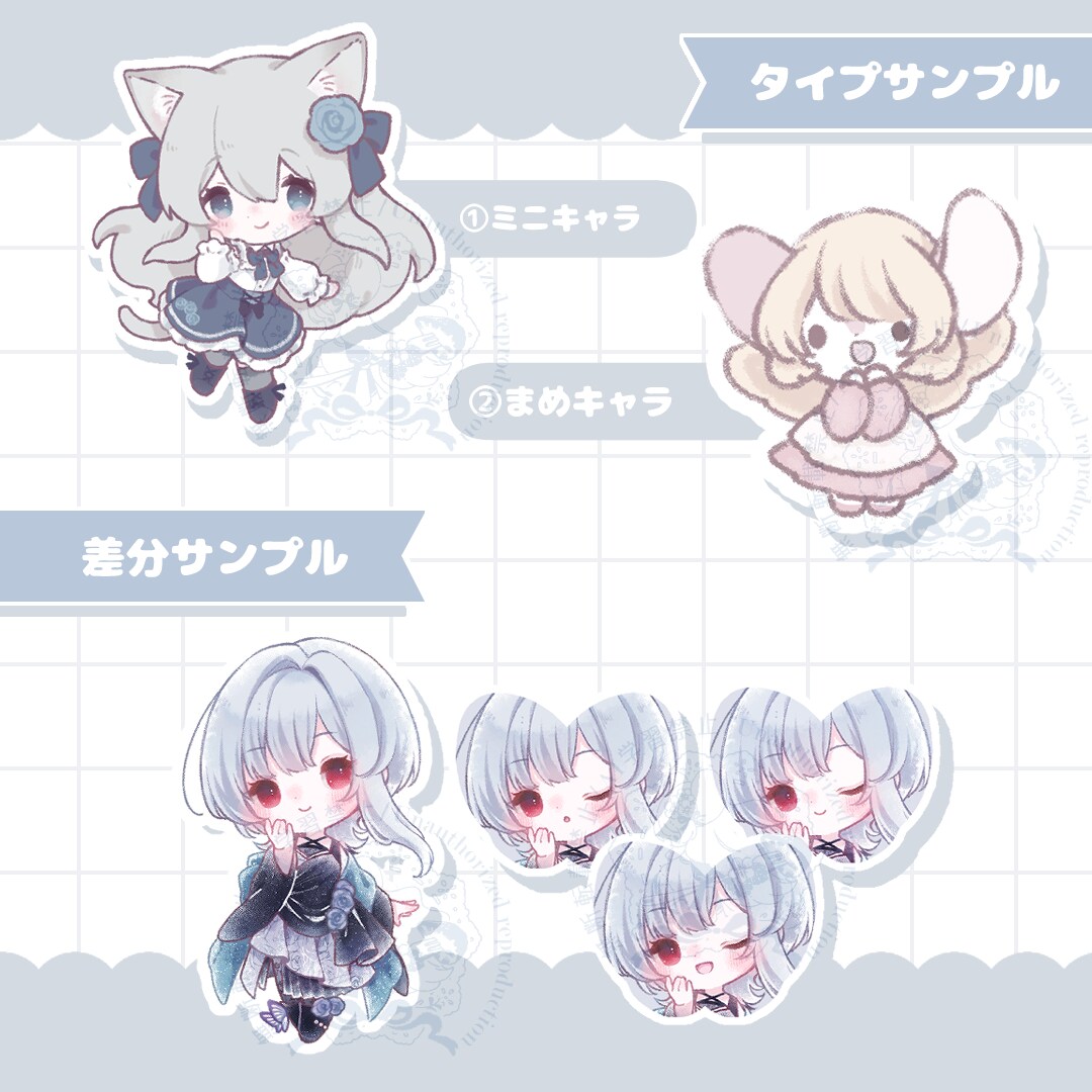 デフォルメイラストを制作します キャラクターの一番かわいい表情を引き出します！ イメージ3