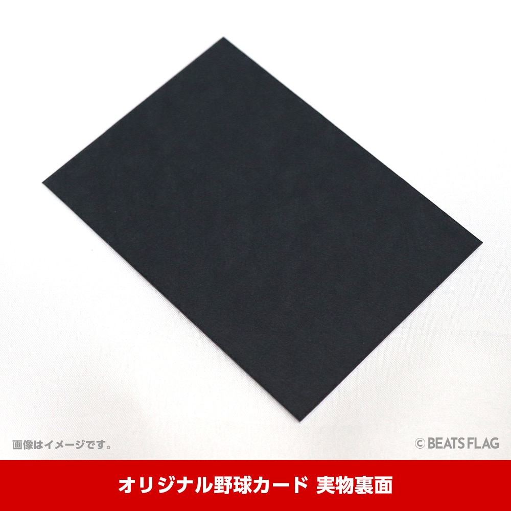 世界にひとつだけのオリジナル野球カードを作ります 卒団記念やプレゼントに。稲妻形フレームが特徴的なノーマルC イメージ8