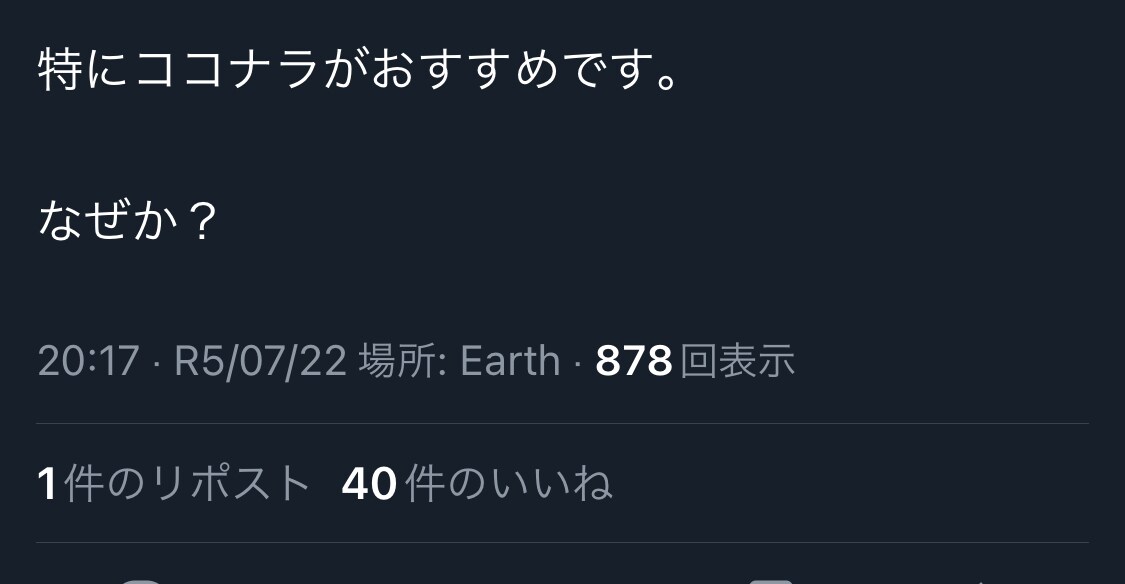 TwitterXから学ぶ、副業で稼ぐ方教えます 【購入後サポート】＋ライティング戦略・戦術・コツを完全解説 イメージ4
