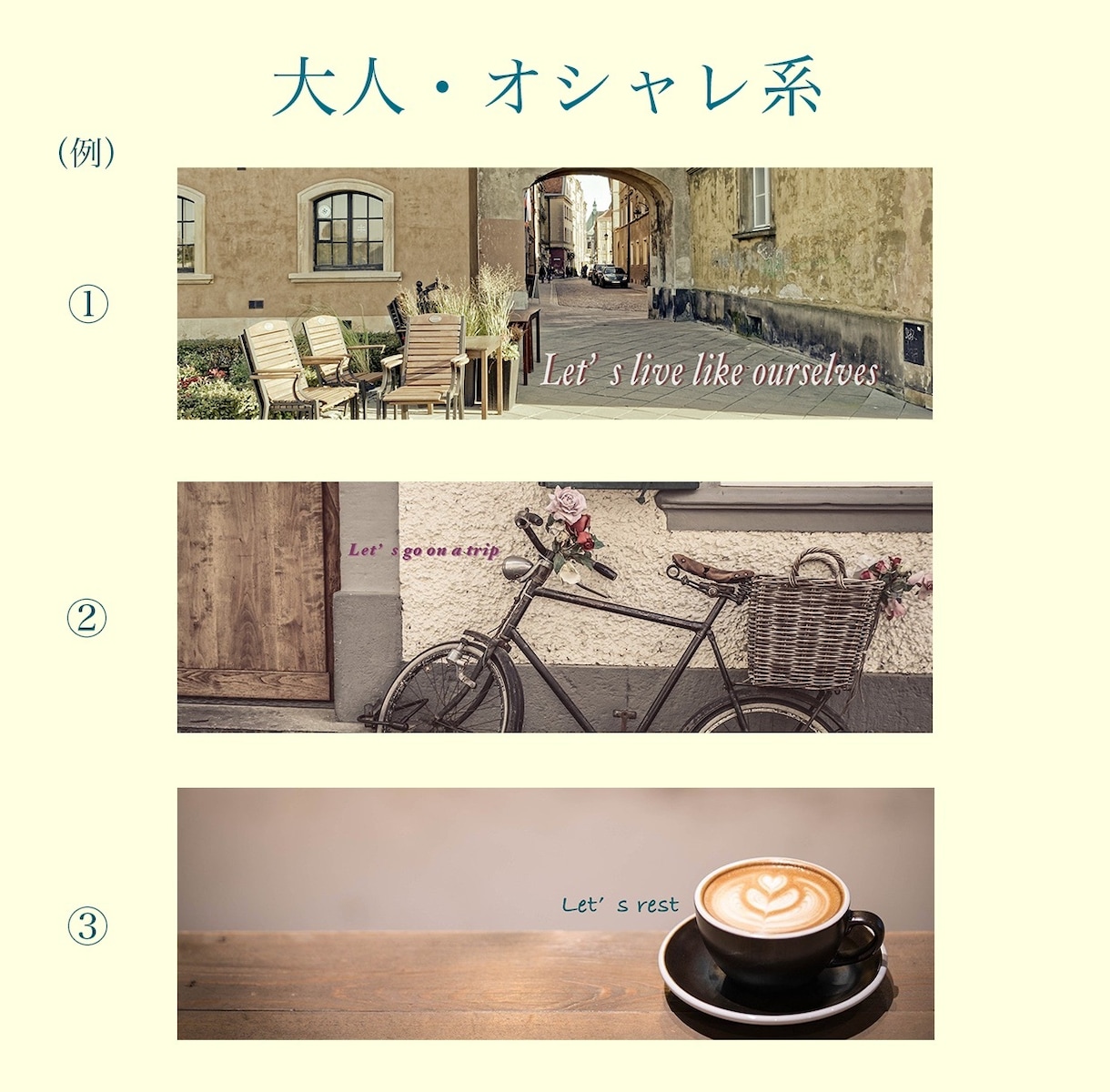 X(Twitter)のヘッダー作成します X(Twitter)のヘッダーをオシャレにしましょ♪ イメージ5