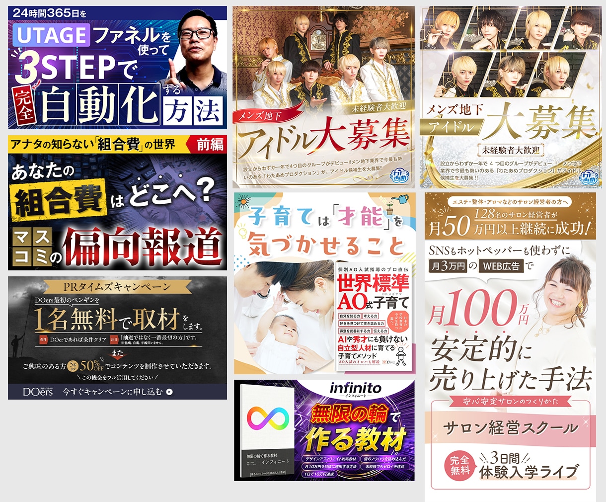 売上＆集客に繋がるバナー＆ヘッダー画像を制作します お客様のサービスを世に広げるためのお手伝いをさせてください。 イメージ8