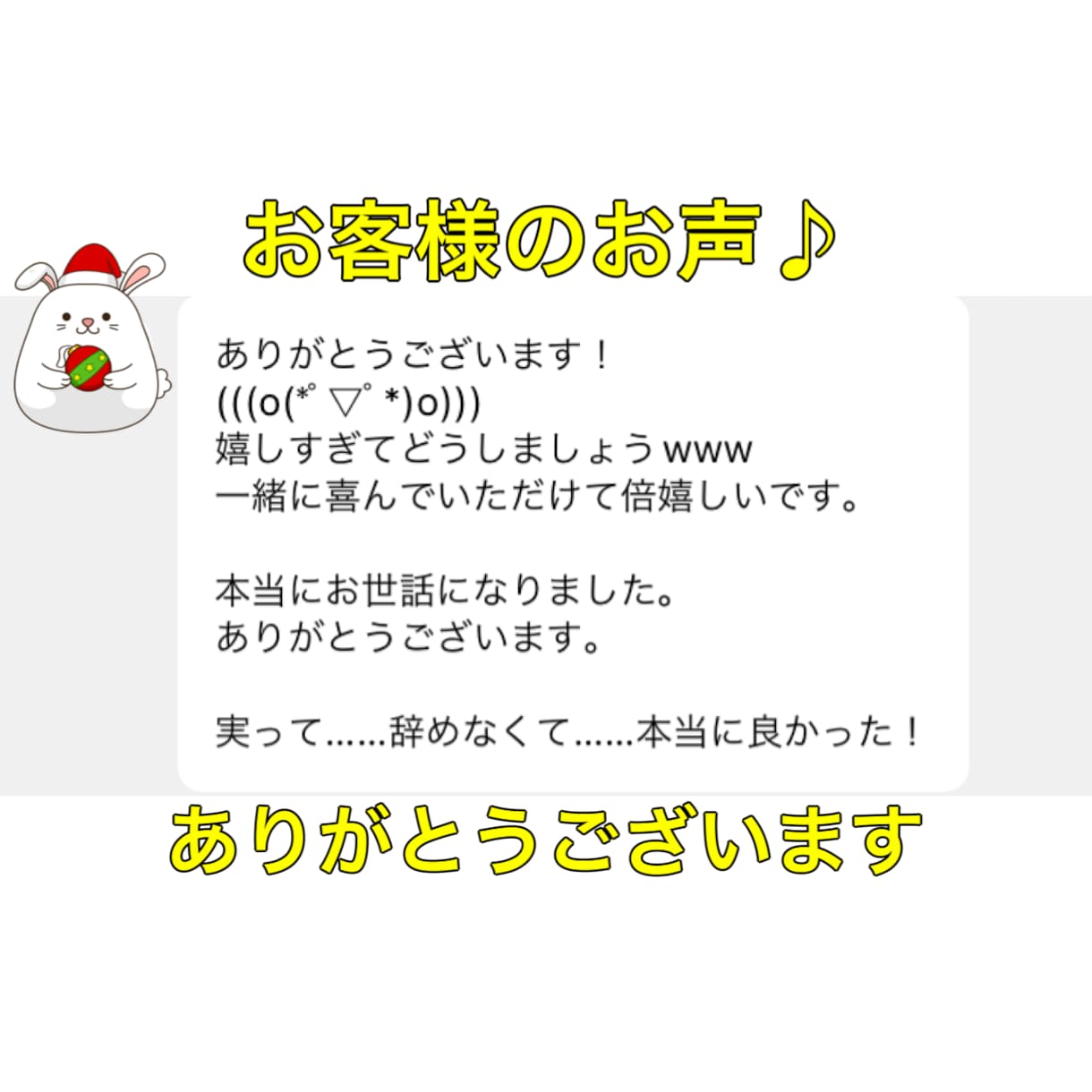 追加料金無し！売れるまでアフターフォロー付きます 延長料金一切いただきません・満足いくまで指導します♪ イメージ6