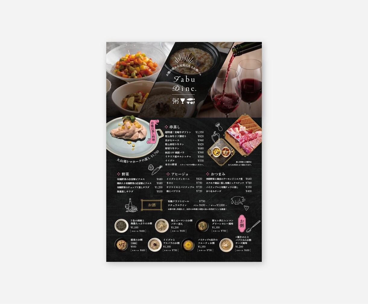 ゼロから提案可！飲食のチラシ・メニューをつくります 感覚に訴求×伝える！商品の魅力を格上げするデザイン イメージ7