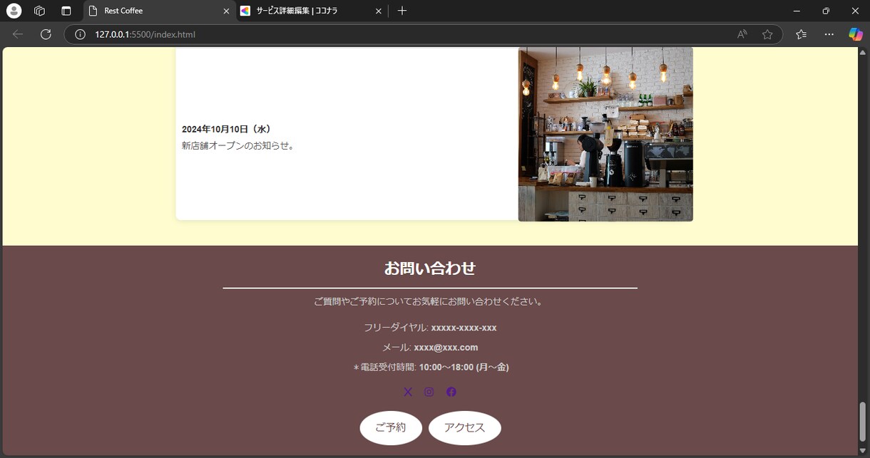 gsapを使ったアニメージョンのサイトを制作します javascriptのgsapを使ったサイトを制作致します。 イメージ6