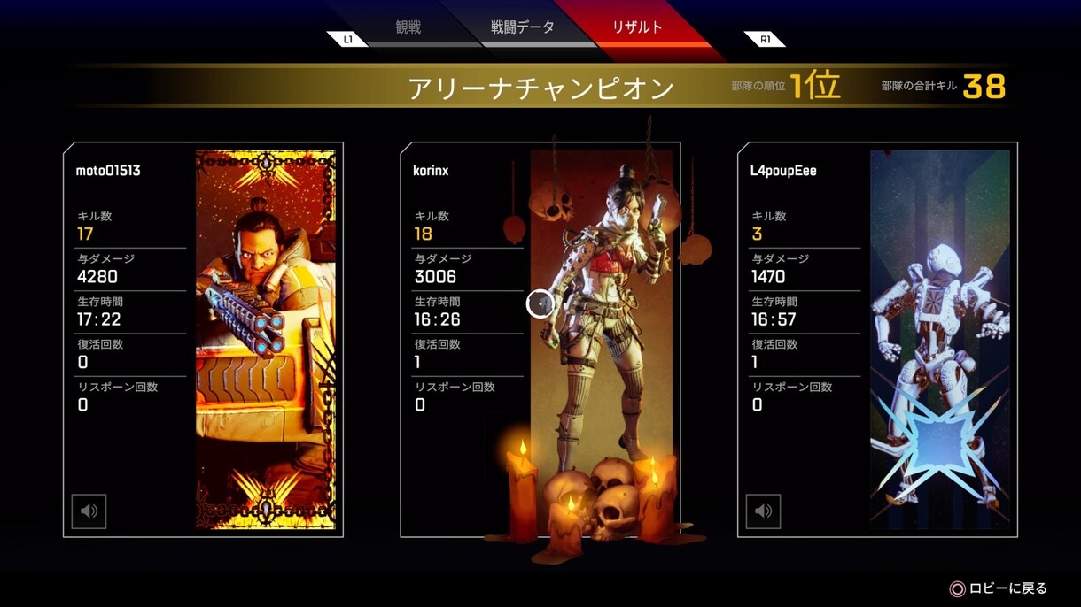 ApexLegendsのハンマーの取り方教えます ハンマーの取り方の他に、立ち回りや治した方がいい点も伝えます イメージ2