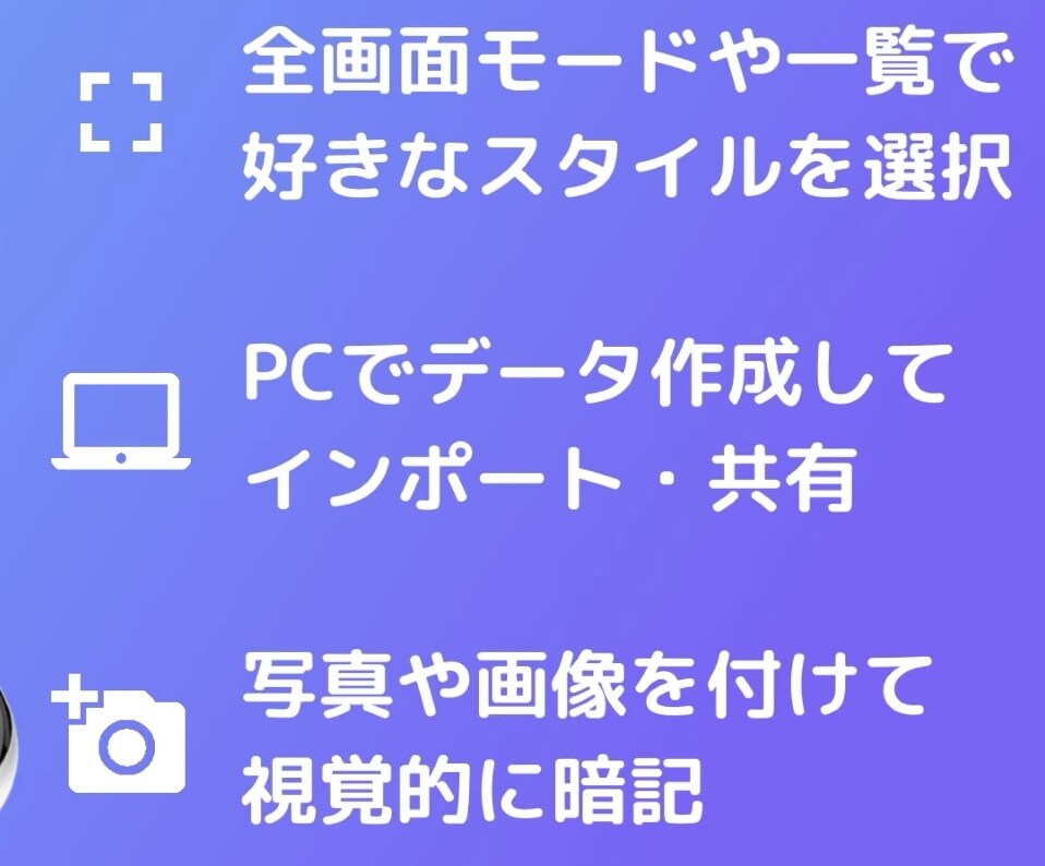 大学入試用英単語リストを作成します 英単語特に高校生向けのターゲット1900準拠の単語リストです イメージ3