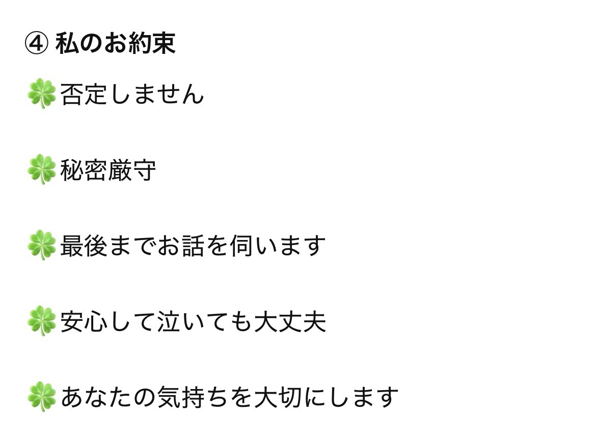 誰にも言えない悩みを優しくお聞きします 髪を整える美容師が、あなたの心にも寄り添います。 イメージ4