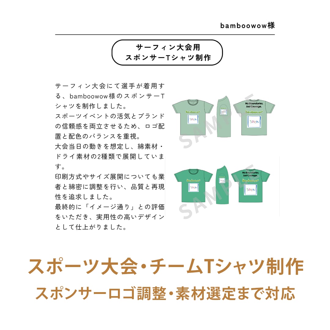 オリジナルグッズデザイン制作します 丁寧ヒアリングで想いをカタチに イメージ3