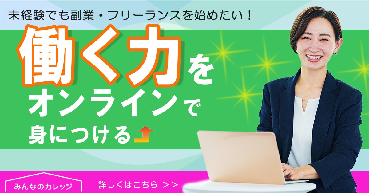 好印象なWEBバナーをデザインします あなたのイメージをカタチにします イメージ10
