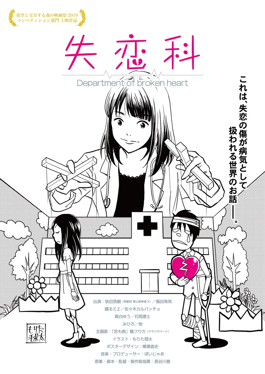 伝わる！漫画制作します プロ漫画家の構成力で伝わる漫画をお描きします！ イメージ5