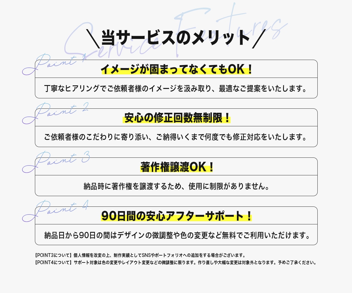 強烈な第一印象を残す、好印象な名刺をデザインします 修正回数無制限/著作権譲渡OK/アフターサポートあり イメージ2