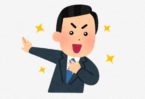 記事コンサル【商品が売れる＋SEO強化記事】ます 記事の収益化やタイトルでの差別化、ターゲット選定など教えます イメージ1