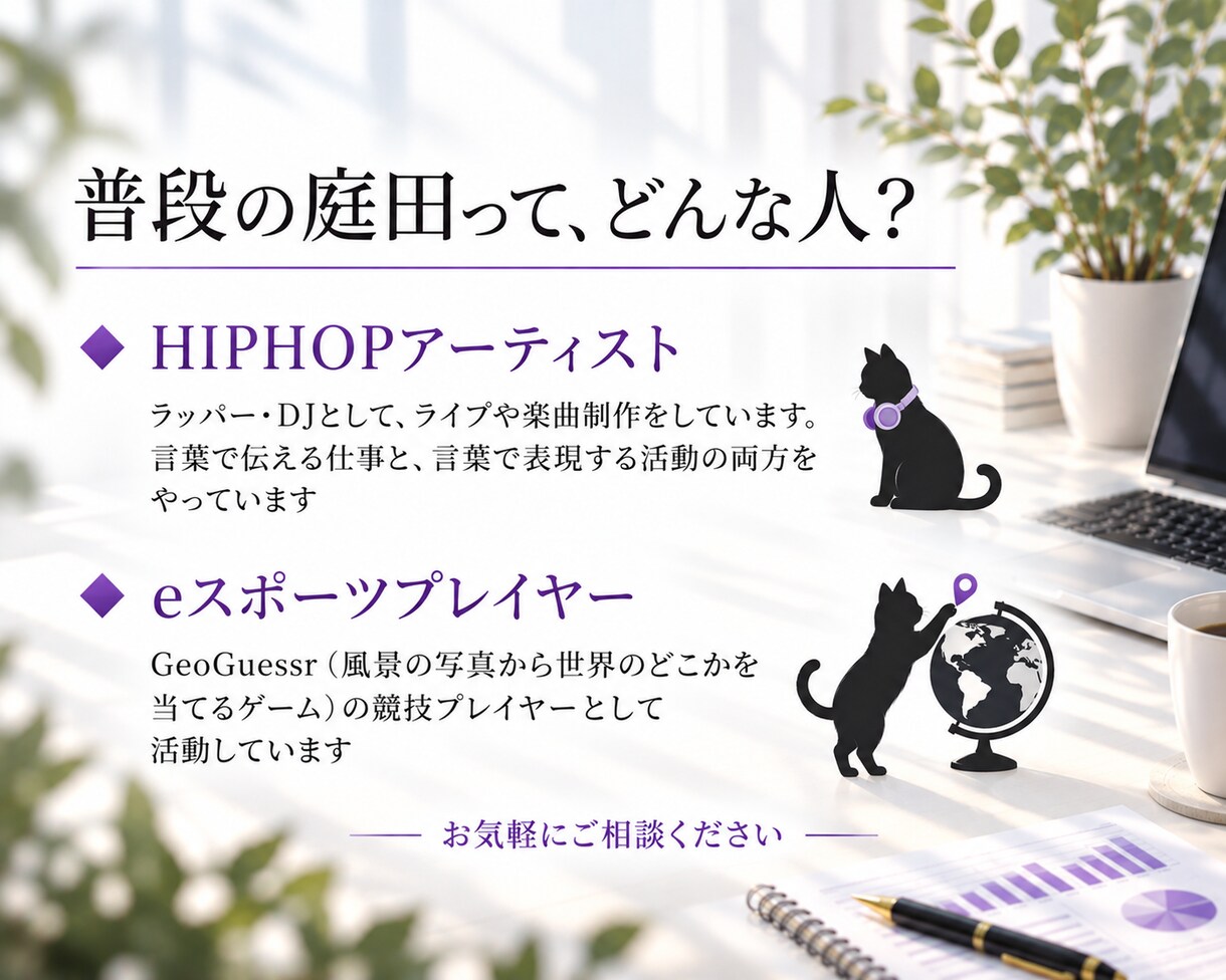 検索1位を狙う、SEO記事を人の手で執筆します 人の手で書くSEO記事、4,000字6,000円〜 イメージ5