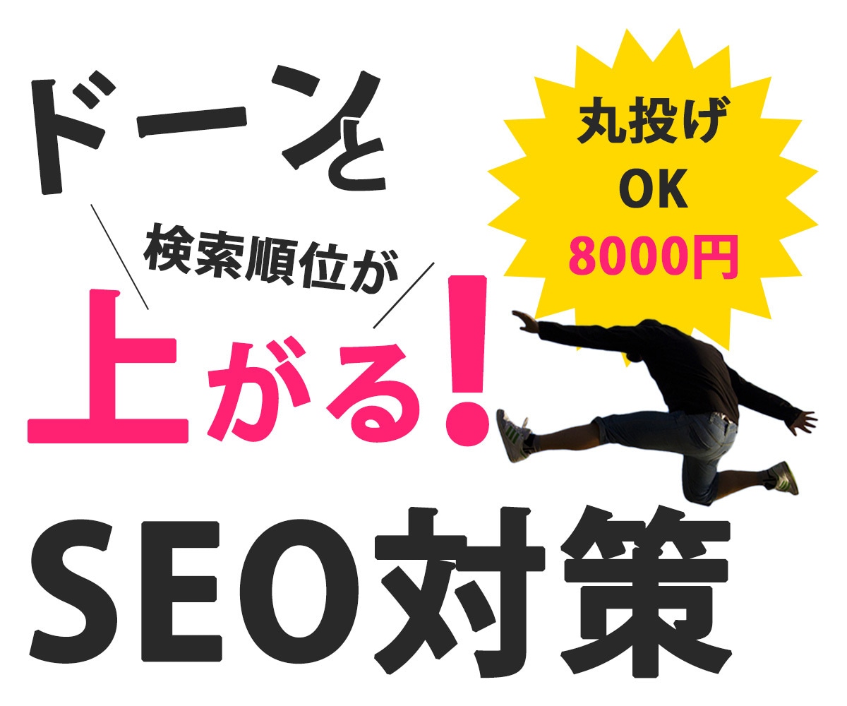 10名様限定1500円で目を惹くバナーを制作します 格安(1500円)、迅速納品、修正無料の三拍子 イメージ8