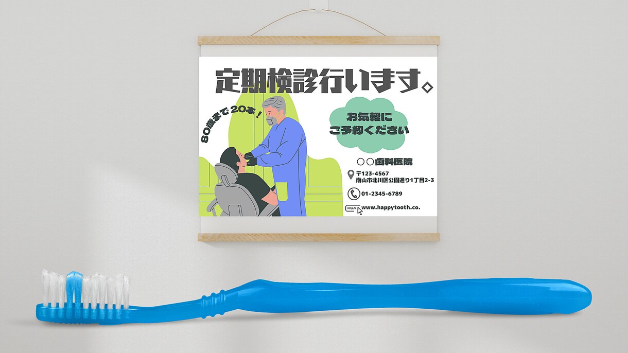 チラシ・フライヤー作成します おしゃれなチラシ作ります☺︎☺︎ イメージ9