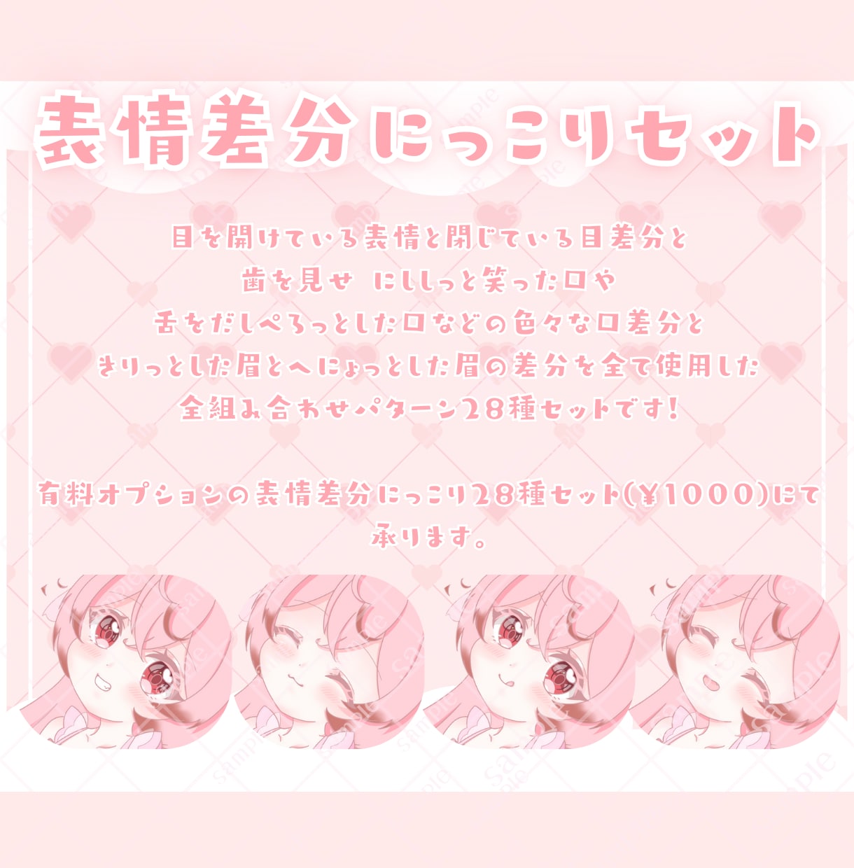 かわいい水着ミニキャラ制作します ✧商用利用込み✧フリルたっぷり透け感のある多彩な選べる衣装！ イメージ8