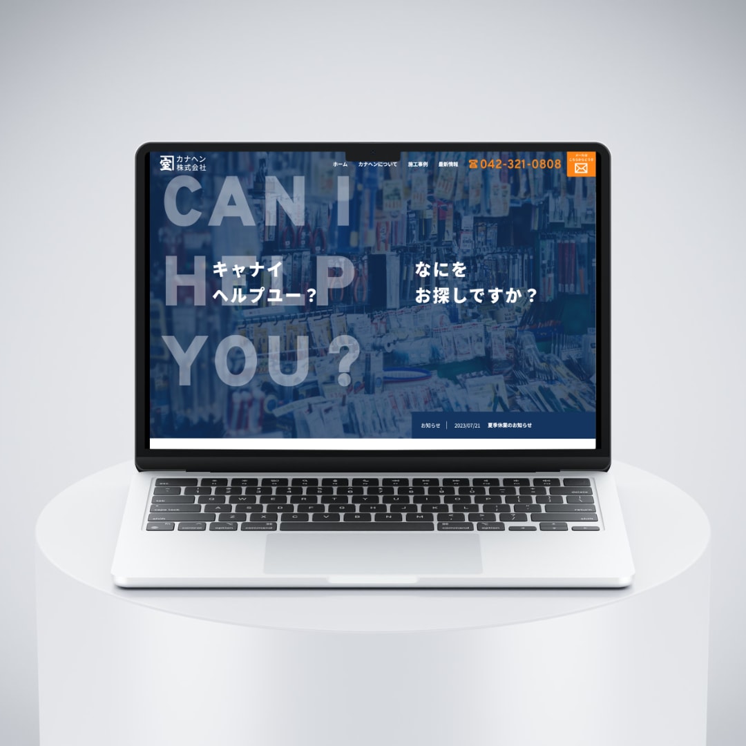 １ページ完結のシンプルなホームページを制作します 名刺代わりのHPが必要なあなたへ イメージ2