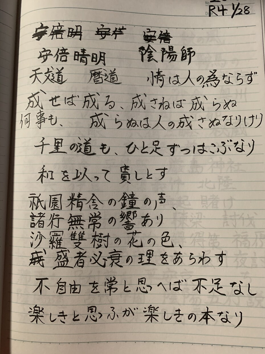 文字売ります 文字に自信があります、丁寧に取り組みます。 イメージ1