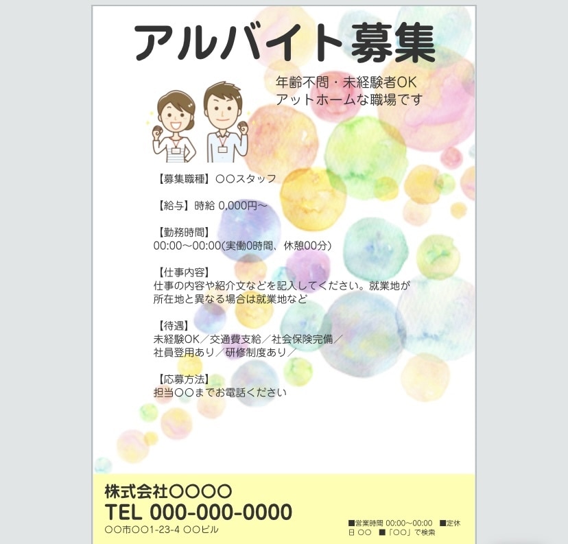 おしゃれなチラシ作製します お求めやすい価格提供致します！ イメージ2