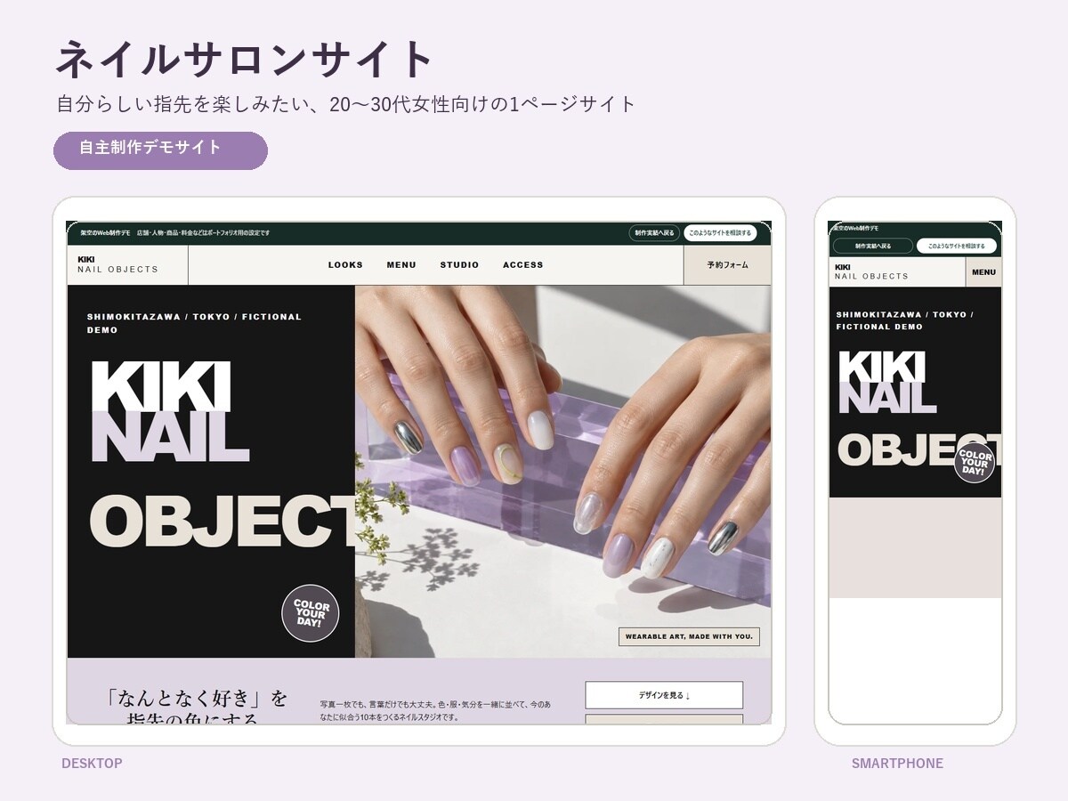 店舗の魅力が伝わるホームページを制作します 構成が未定でも目的から一緒に整理します イメージ3