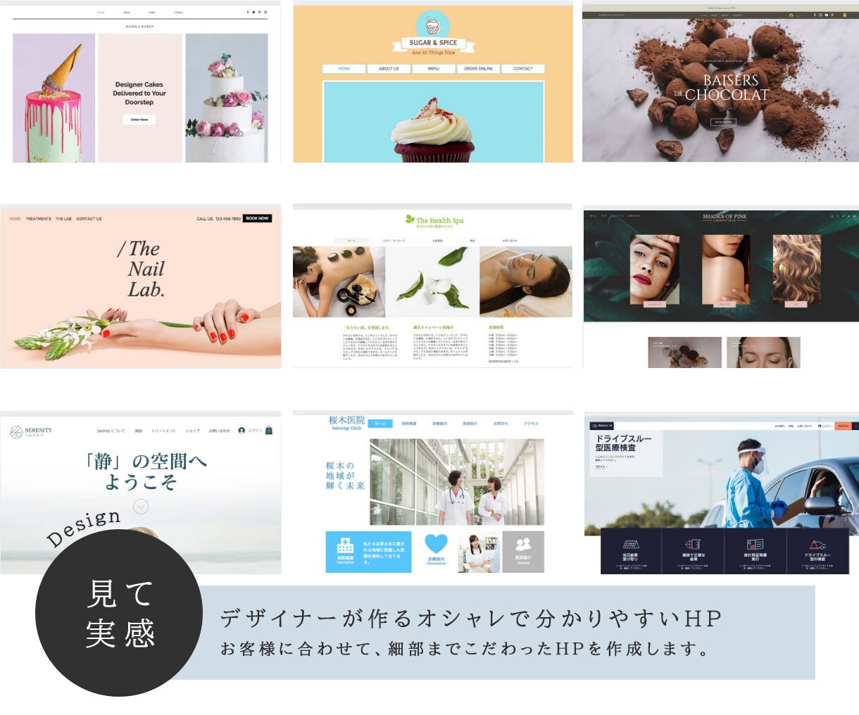 プロのデザイナーがwixでホームページ制作します おしゃれなHP作成/LP/スマホ・iPad対応/SEO対策 イメージ3