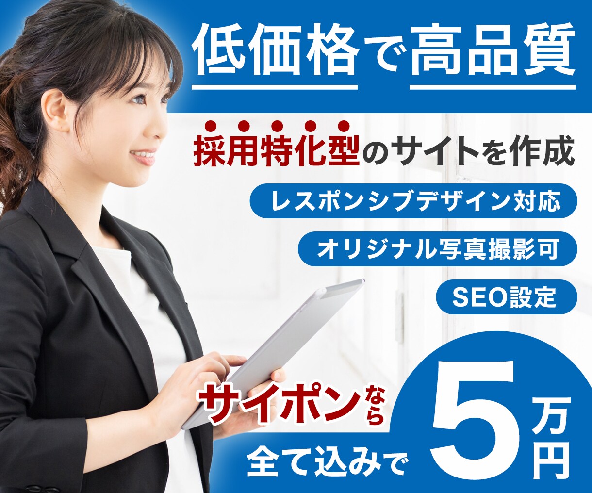 バナー・YouTubeサムネイル画像等作成します 2日以内のスピード納品！修正は基本何度でも対応OK！ イメージ7