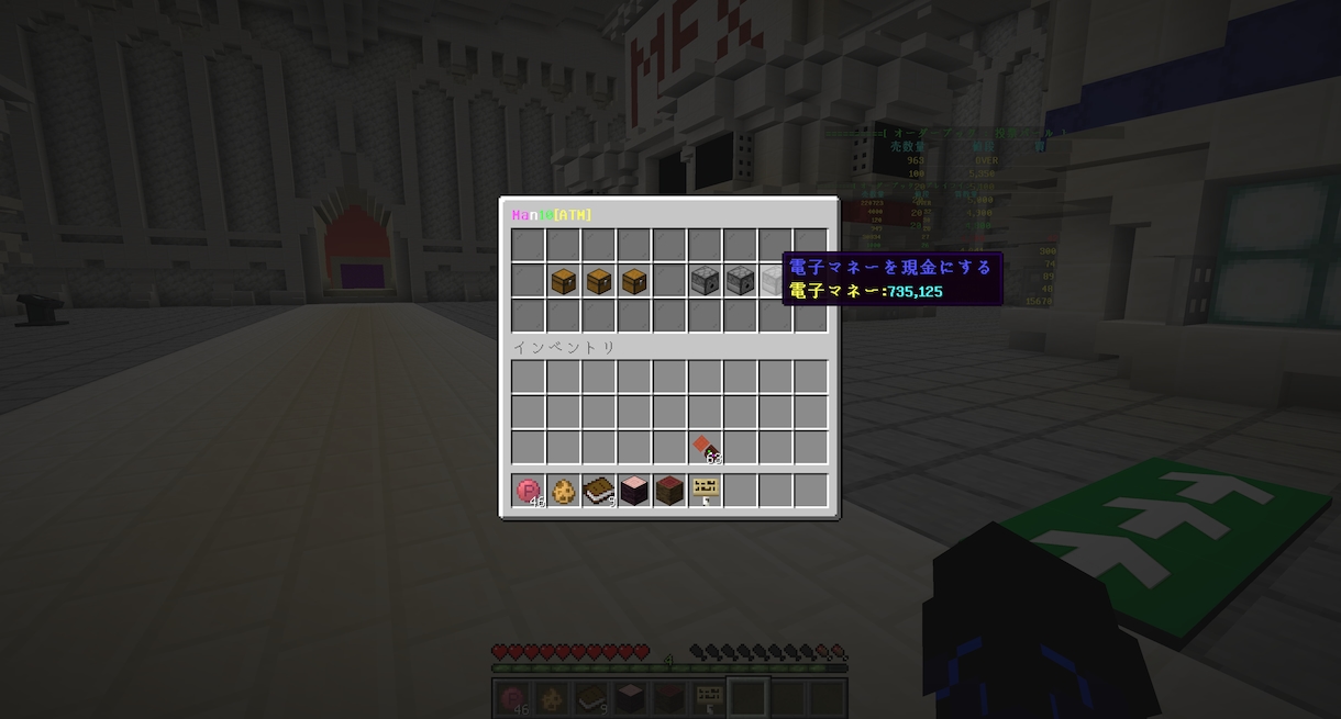 Minecraftのプラグインを開発します 最大手Minecraftサーバー開発者による開発！ イメージ7