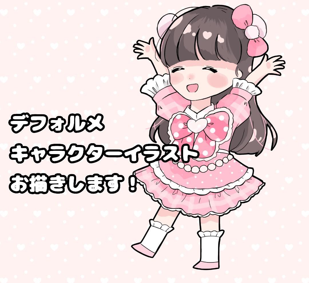 ゆるかわ！デフォルメキャラクターをお描きします SNSで使用可能！ゆるかわデフォルメキャラを制作いたします！ イメージ1