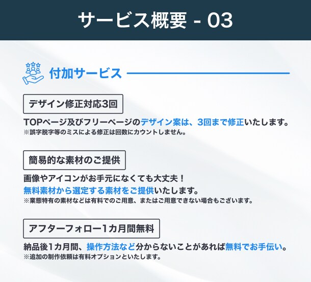 STUDIOで医療・コンサル用高品質HP制作します 歴13年目のプロ★あなたの意図を汲み取り魅力を引き出します イメージ9