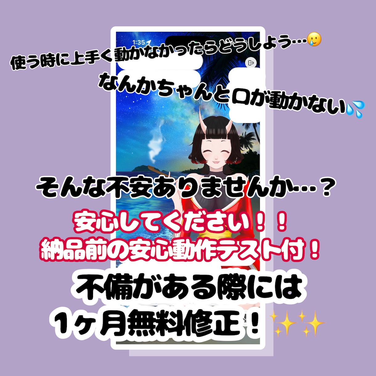 立ち絵作成します 貴方のイメージを惹き出すイラストを作成します！ イメージ2