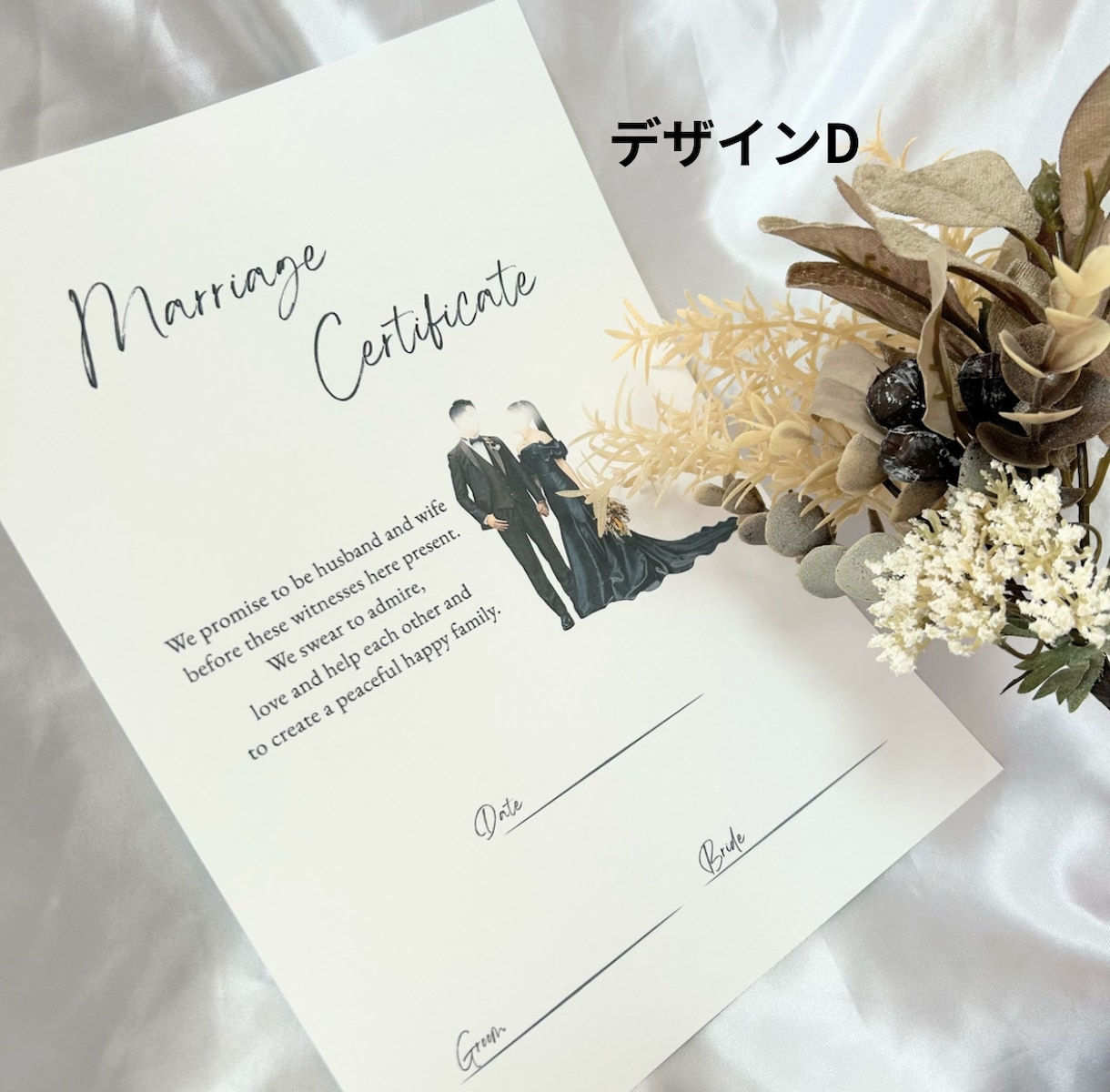 シンプルな署名タイプの結婚証明書を作成します 4種類のデザインから選べる！お好きなお写真でも作成可能♪ イメージ6