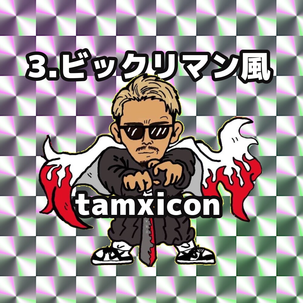 SNS用のアイコン描きます SNSに映える全4種類から選べる手描きアイコン イメージ4