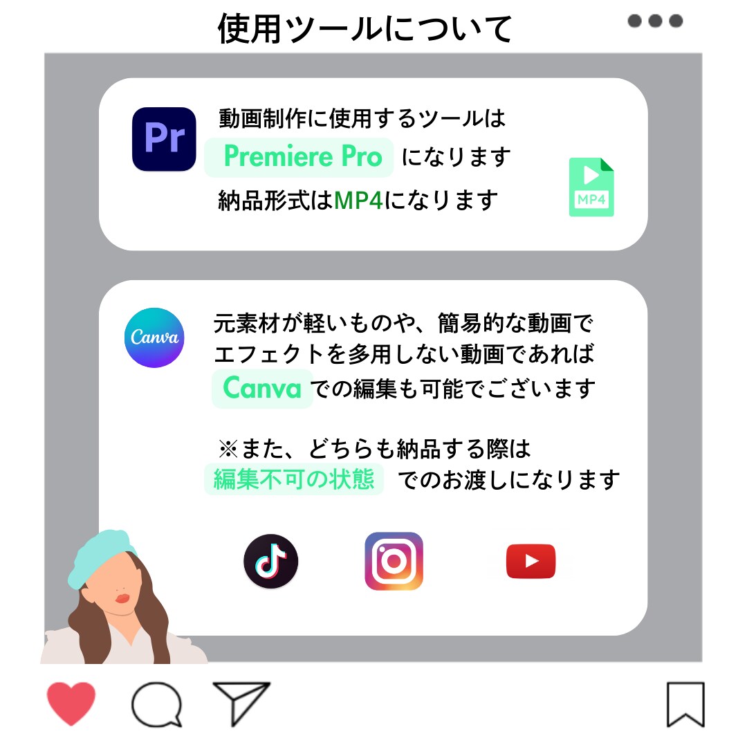 お得意様専用 動画編集いたします 「お得意様専用|一本一本丁寧に制作いたします！」 イメージ4
