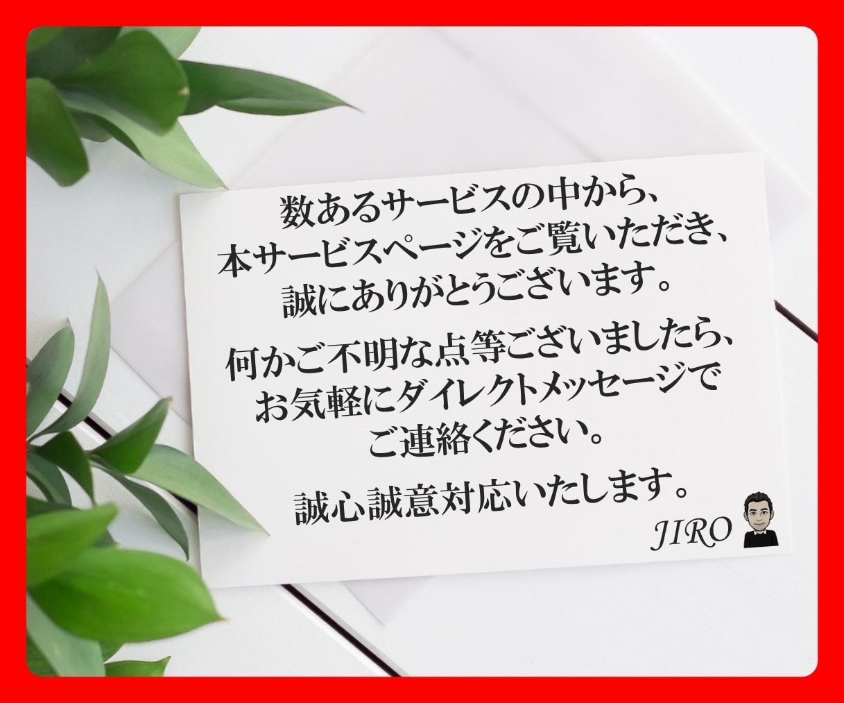イライラ!その【怒り】吐き出して!スッキリさせます ストレス発散!【愚痴】【イラッと】を話してガス抜きしましょ! イメージ10