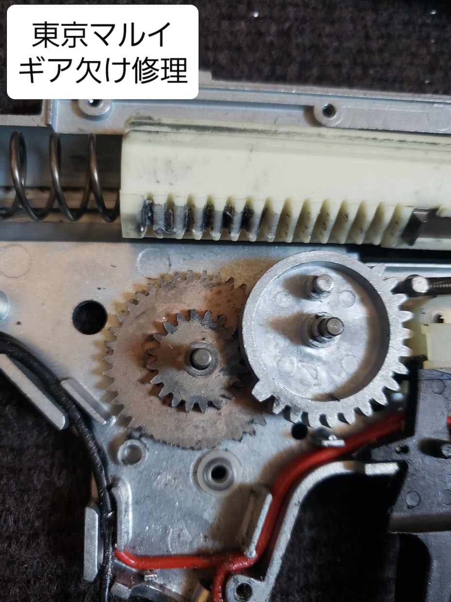 電動ガン等のカスタム、メンテのご相談うけます 電動ガンを弄って30年！あなたの大切な一丁をメンテします。 イメージ4