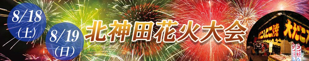 バナーデザイン・チラシ作成します 起業・開業でバナー・チラシが必要な方へ イメージ2