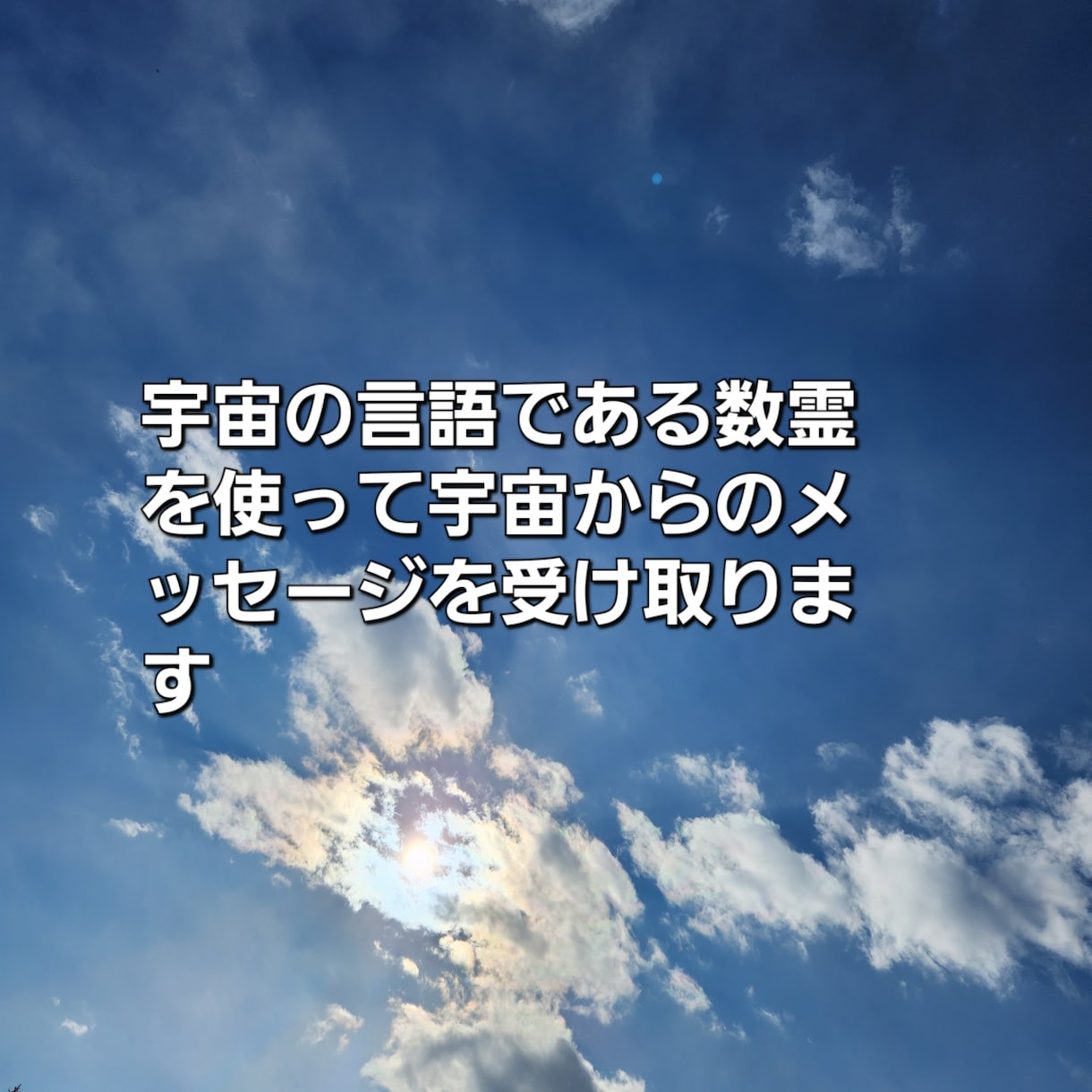 この不倫関係はいつまで続くのか鑑定します あなたの目覚めをお手伝いさせて頂きます！ イメージ4