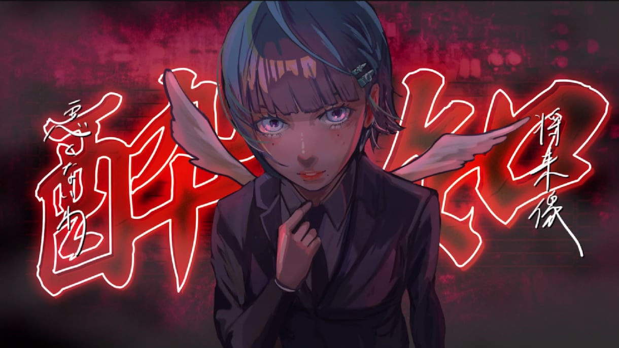 イラスト＆動画編集でセットでお得なMV作ります アニメ塗り・厚塗りのイラストと動画が一緒に作れる イメージ2