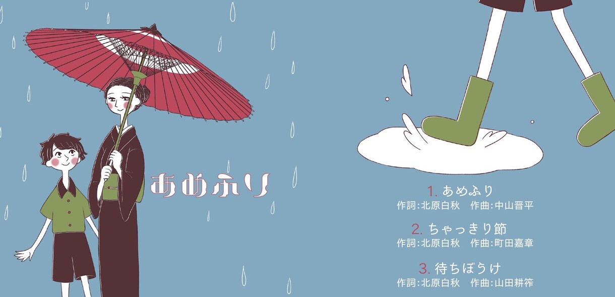 イラスト、パッケージ、挿絵、装画に合う物描きます 親しみやすく身近に感じれるようなイラストを描きます。 イメージ6
